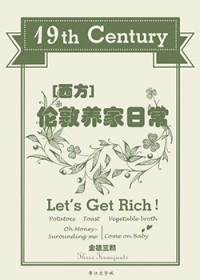 ʮ�������׶������ճ�