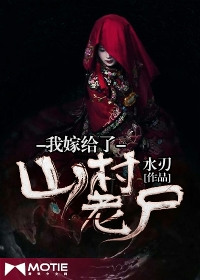 �Ҽ޸���ɽ����ʬ