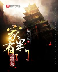 ��������ͨ���