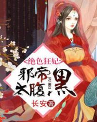 ��ɫ������а��̫����