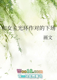 ��Ů���⻷���Ե��³���GL��