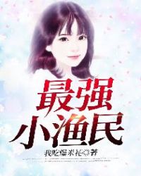 ��ǿС����