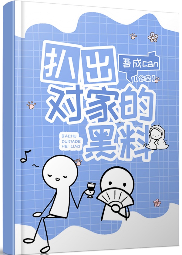 �ǳ��Լҵĺ���