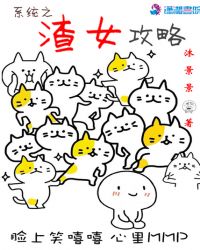 ϵͳ֮��Ů����