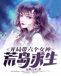 ���ִ�����Ů��ĵ�����