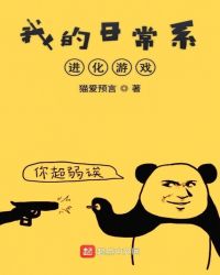 �ҵ��ճ�ϵ������Ϸ