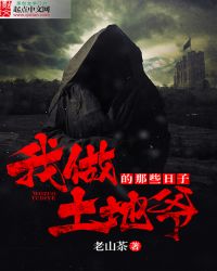 ��������ү����Щ����