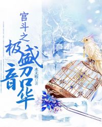 ����֮��ʢ�ػ�