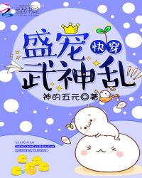 �촩��ʢ�裬������