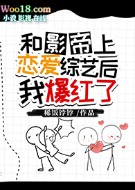 ��Ӱ�����������պ��ұ����ˣ���Խ��