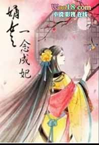 ��Ů֮һ�����