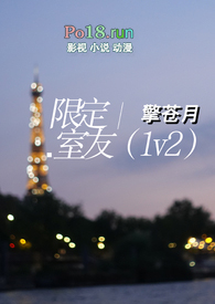 �޶����ѣ�1v2)