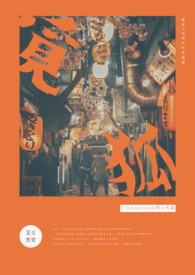 ��Foxakuma���ٺ�